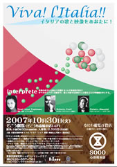 Tournée 2007